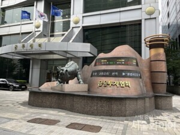 금융투자협회, 외환·핀테크 전문 인력 양성 교육 과정 개설